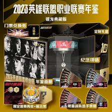 如何在LPL娱乐赛事中成功下注的终极指南